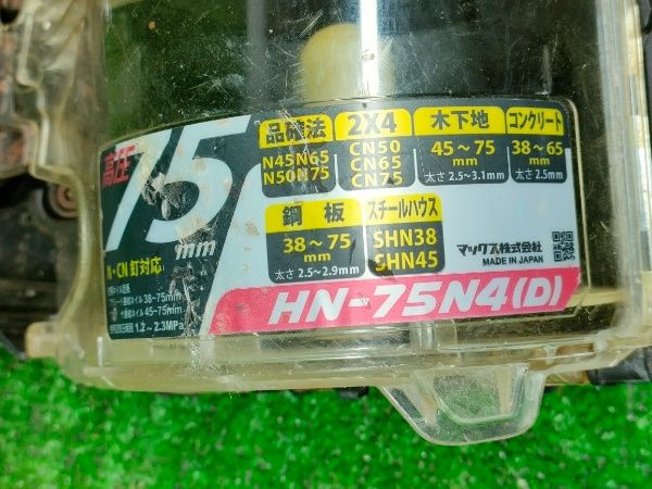  MAX 高圧コイルネイラ HN 75 N 4 D R マイスターレッド 91014 エア漏れも送り不良もなし 清掃ブラシ 作業用エプロン 釘打機 エアーツール