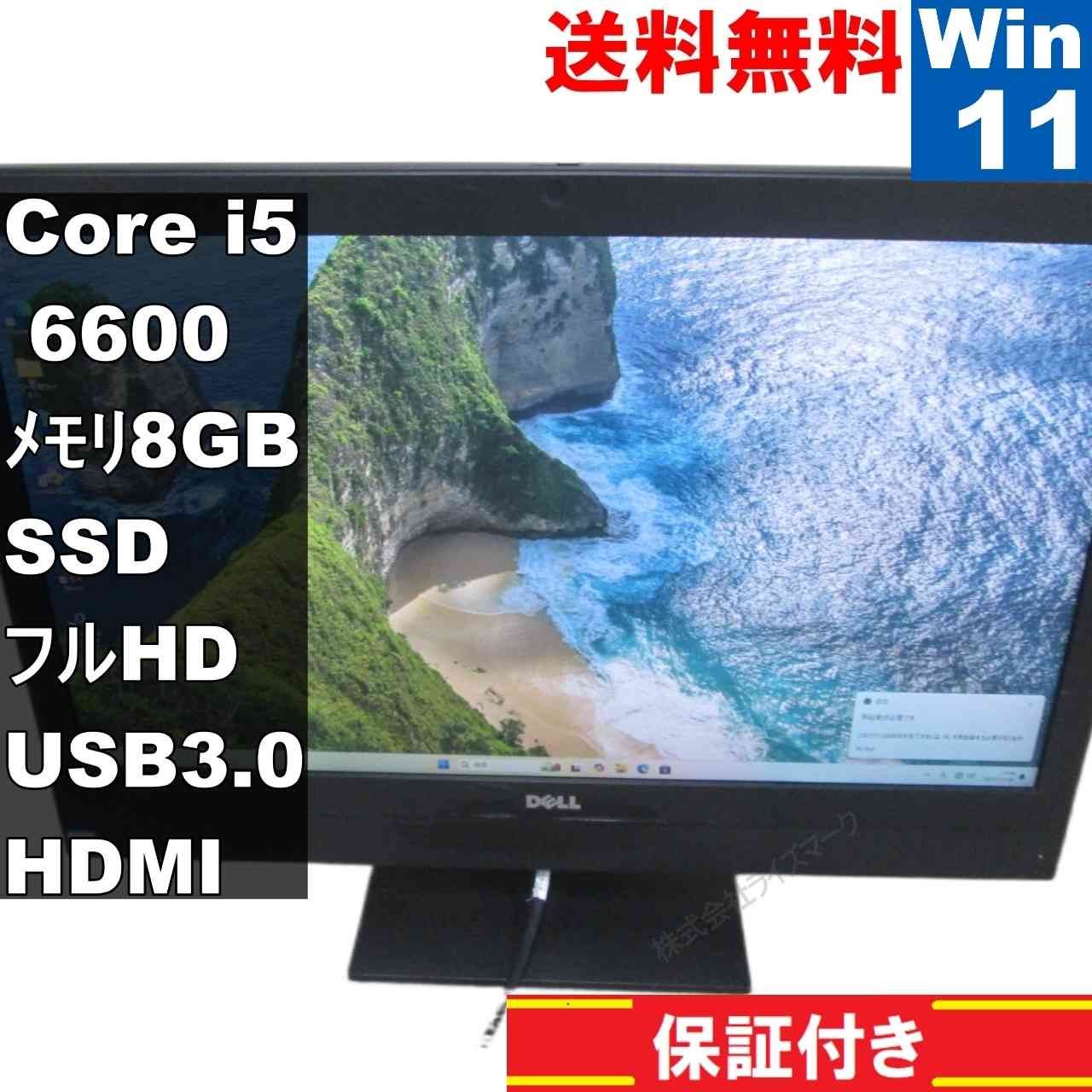 DELL OptiPlex 7450 AIO SSD搭載 Core i 5 6600 Windows 11 Pro MS 365 Office Web 液晶一体型 USB 3.0 HDMI 保証付 94619