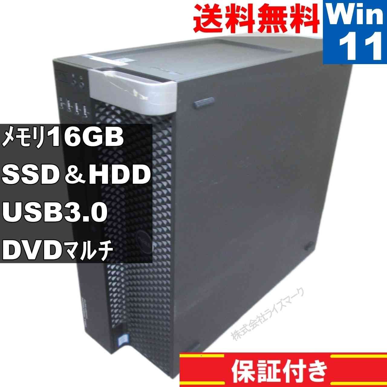DELL Precision Tower 5810 SSD＆HDD搭載 Xeon E 5-1620 3.5 GHz 16 GBメモリ Windows 11 Home タワー型 保証付 94623