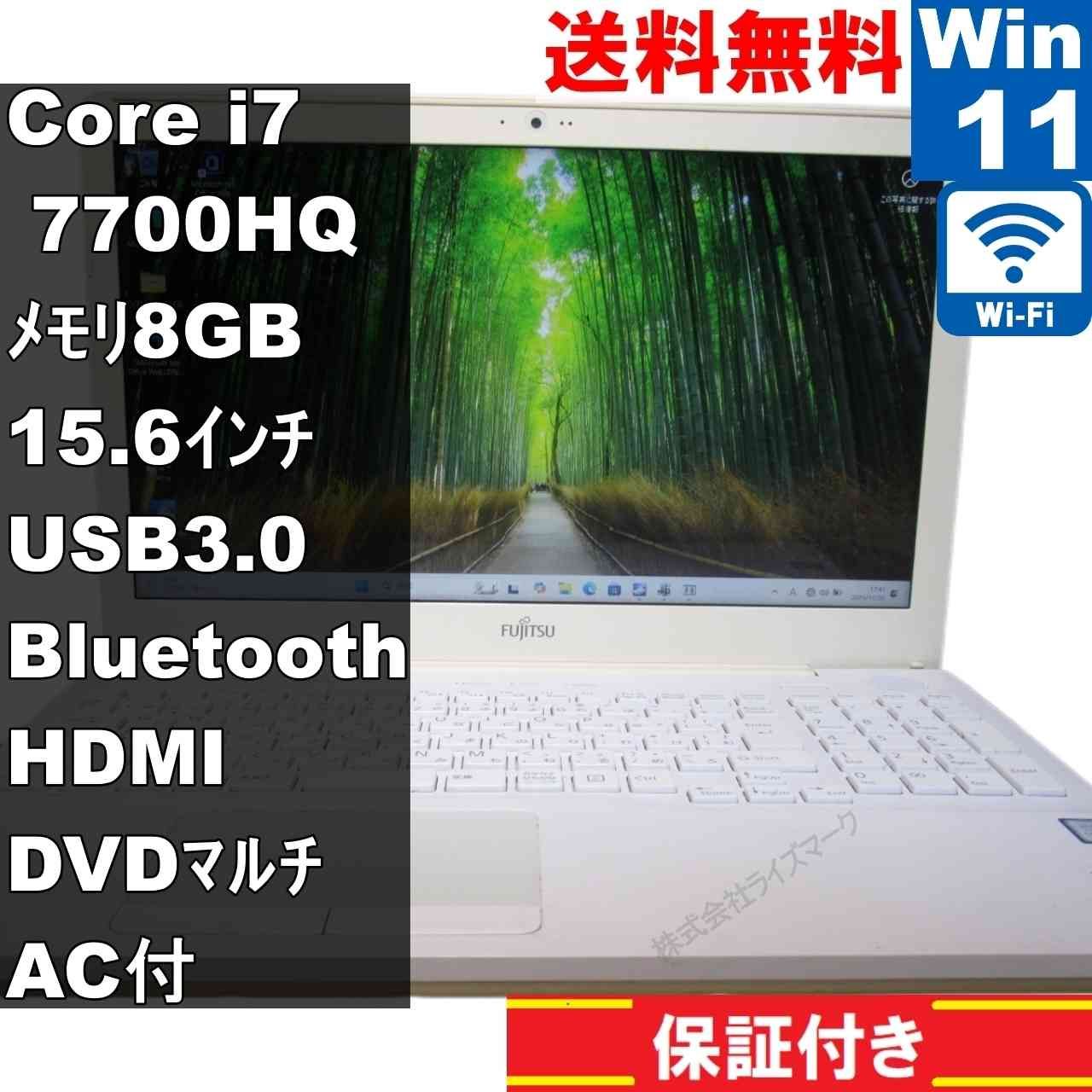 富士通 LIFEBOOK AH50/B3 Windows 11 ノートパソコン 富士通 FMV