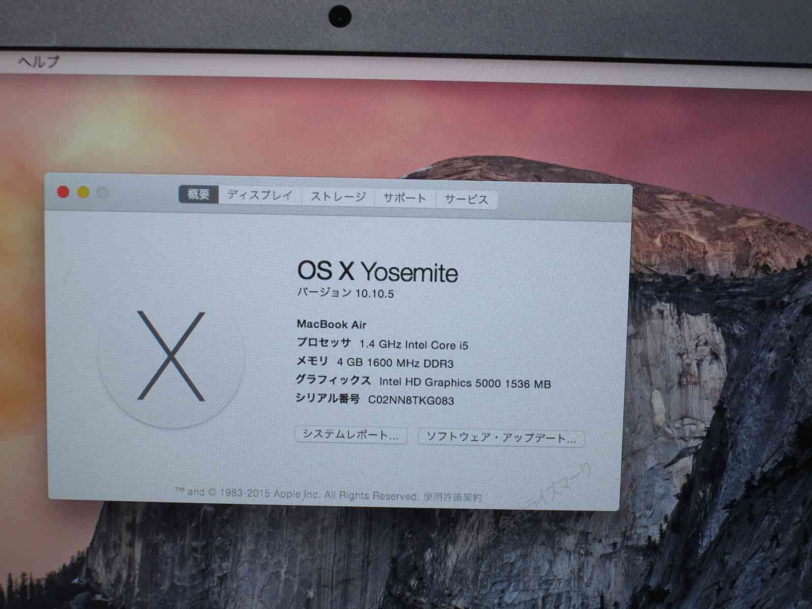 Apple MacBook Air A 1465 SSD搭載 Core i 5 1 4 GHz Mac OS Ⅹ Yosemite 10 Wi Fi Bluetooth 長期保証 94633