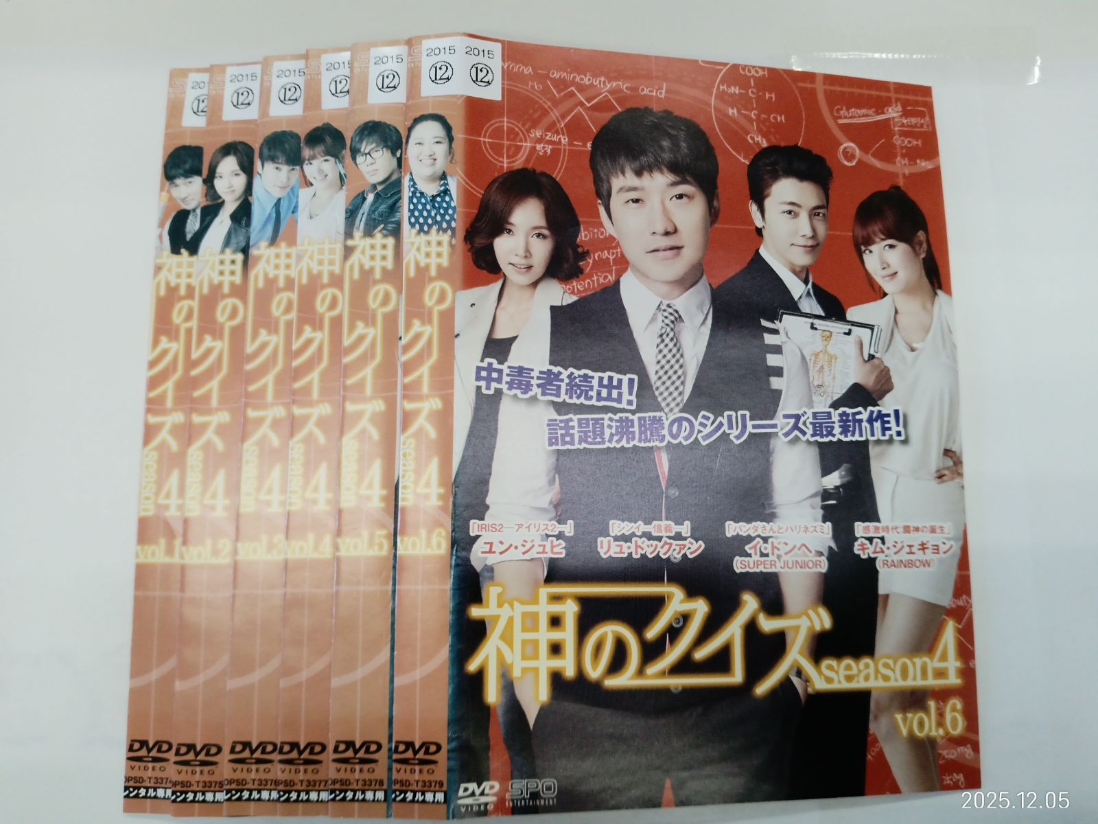 神のクイズ season 1 4の計24巻セット V 16