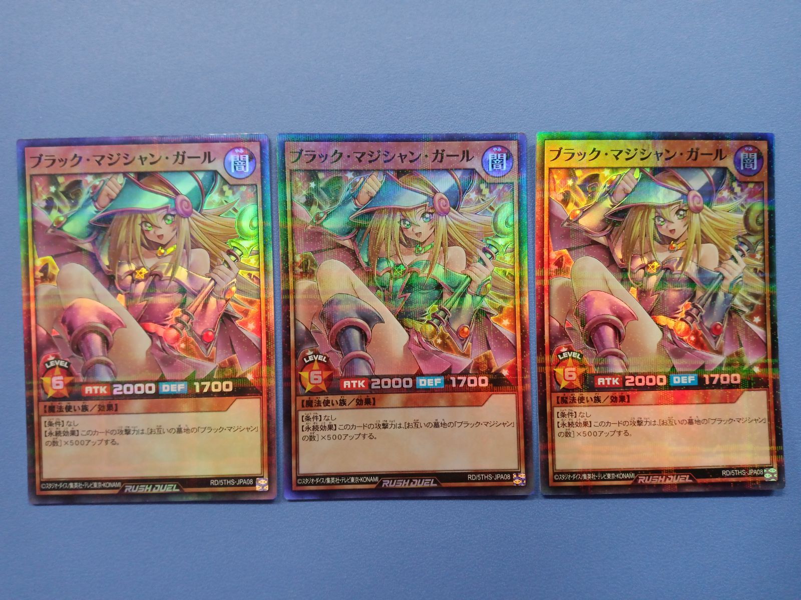 セット ブラック マジシャン ガール SPR RD 5 THS JPA 08