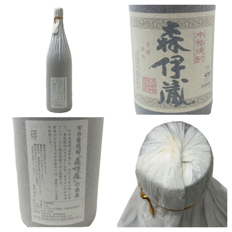 森伊蔵 1800ml 2本セット 送料込み 【新品 未開栓】 新品未開栓】焼酎 森伊蔵 1800ml 2本セット - メルカリ