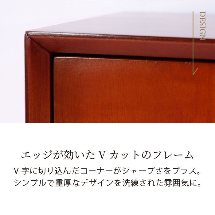 新品 北欧 リビングボード キャビネット スタイリッシュ 赤茶色 マホガニー キャビネット 幅110cm 北欧 ヴィンテージ 天然木 マホガニー 完成品