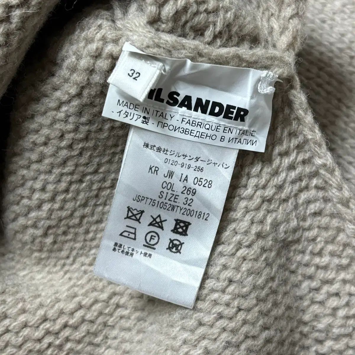 Jil Sander ジルサンダー アシンメトリー ニット セーター - メルカリ