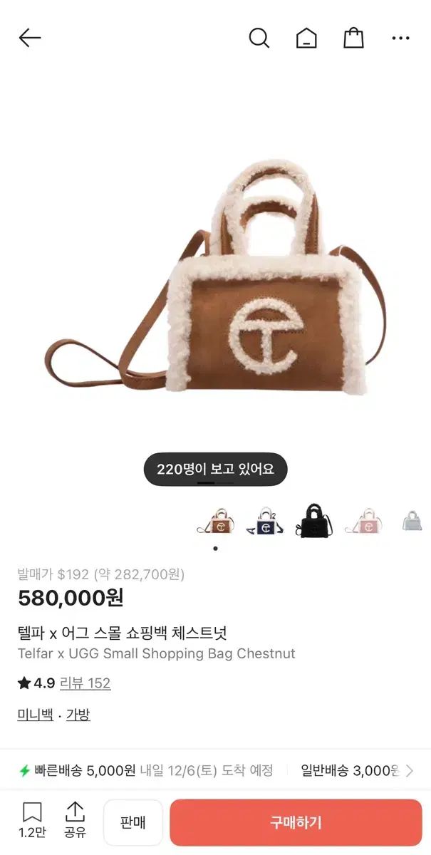 アグ テルファー チェスナット ミニバック