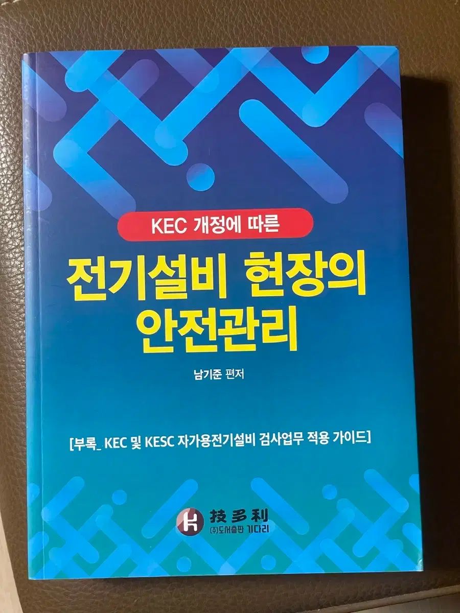 ◇古本◇REV 季刊レヴ・創刊号◇神秘と科学・新表現主義音楽◇表紙：羽