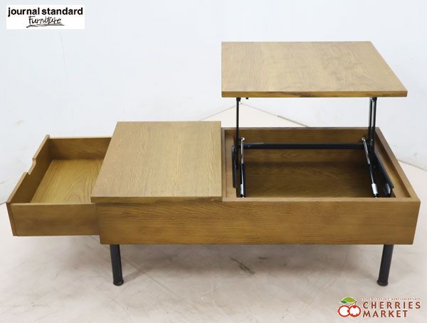 s*o様 journal standard Furniture リフティングテー ☆journal