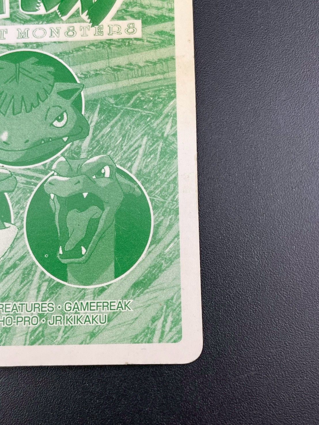 ポケモンカード・トップサン No.064 ユンゲラー ポケモン - 裏面青 枠