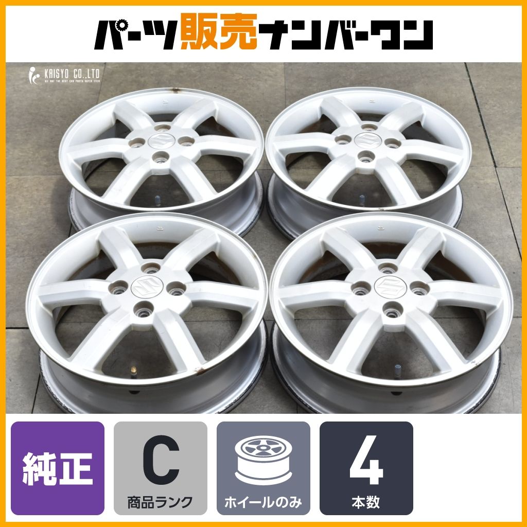 スタッドレス用に スズキ Kei 15 in 4 5 J 50 PCD 100 4本セット 交換用 インチアップ ワゴンR スペーシア ハスラー