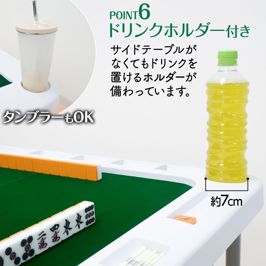 2605 麻雀 雀卓 台 テーブル ホワイト 折りたたみ 手打ち 家庭用