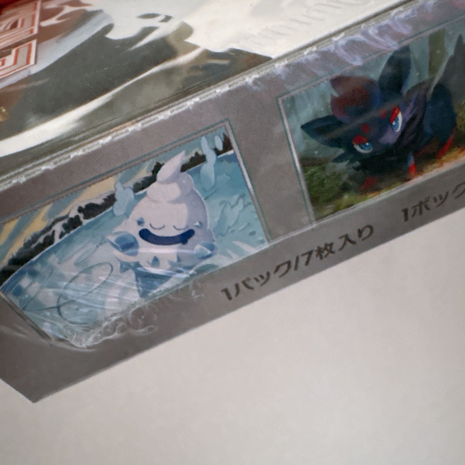 ポケモンカード ホワイトフレア BOX シュリンク付き - メルカリ