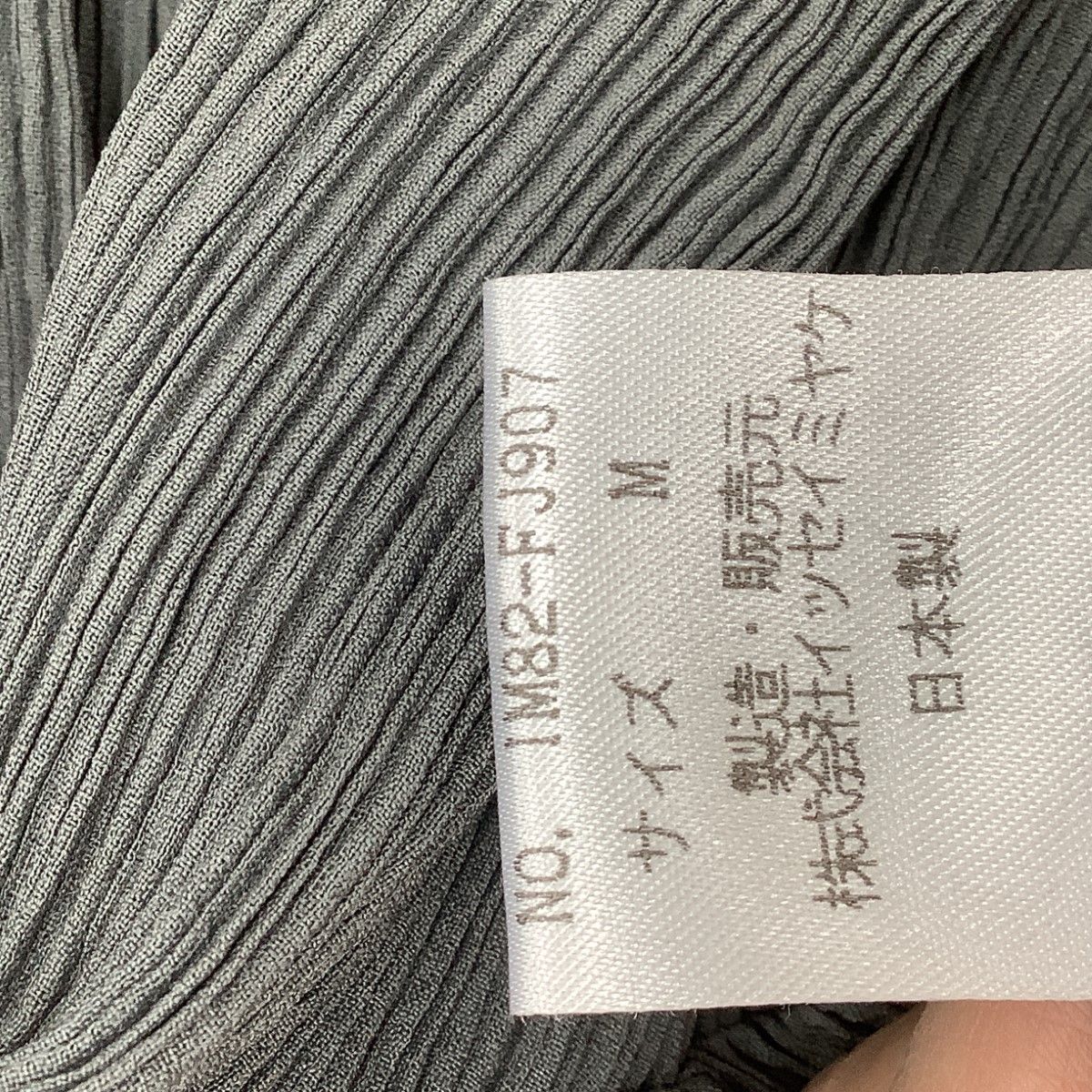 購入 ISSEY MIYAKE イッセイミヤケ レディース プリーツ カットソー