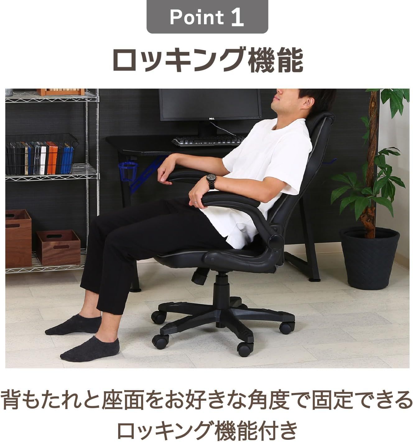 不二貿易 ゲーミングチェア オフィスチェア : 幅65.5 幅65.5×奥行63×高