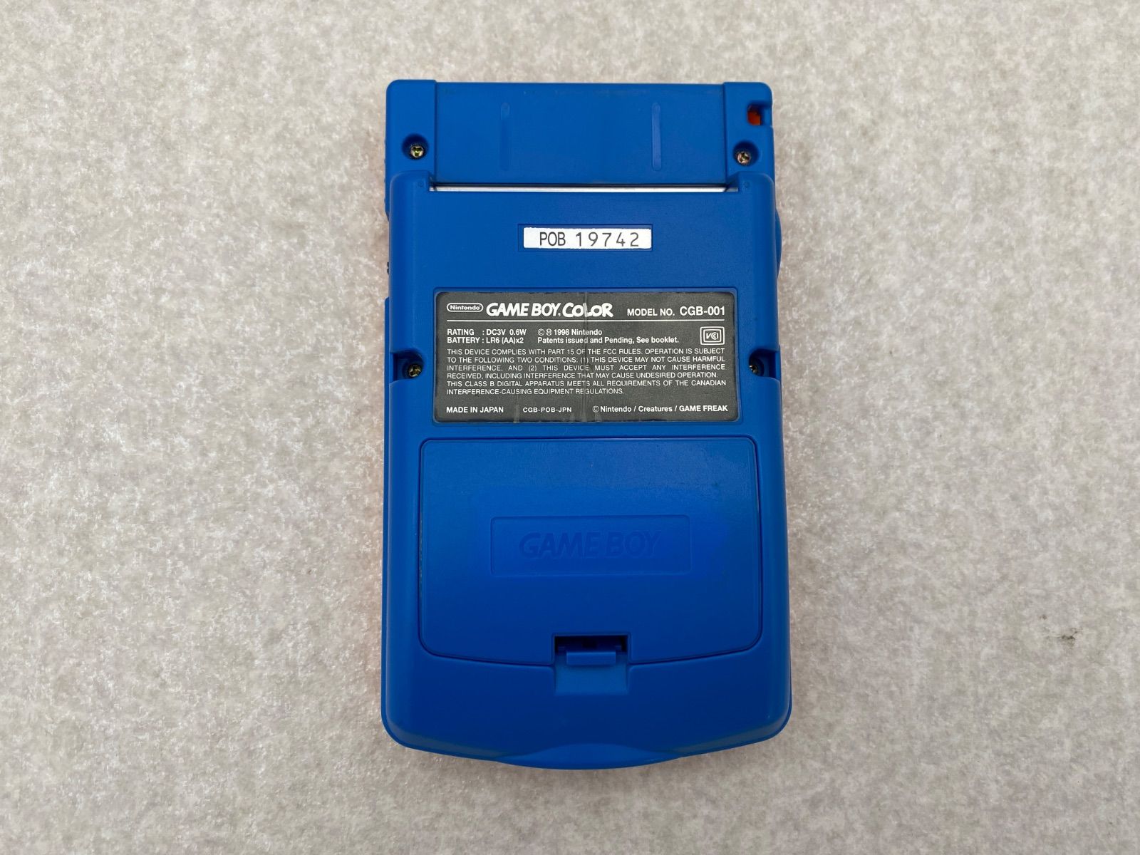 ポケモンセンター ゲームボーイ オレンジ