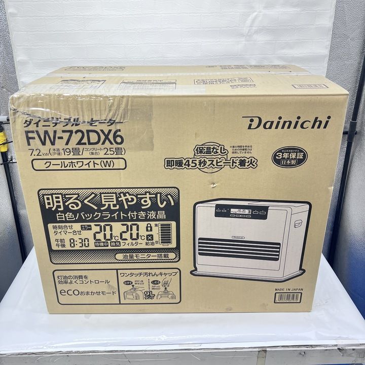 開封済・未使用品】石油ファンヒーター ダイニチ工業 DAINICHI FW 