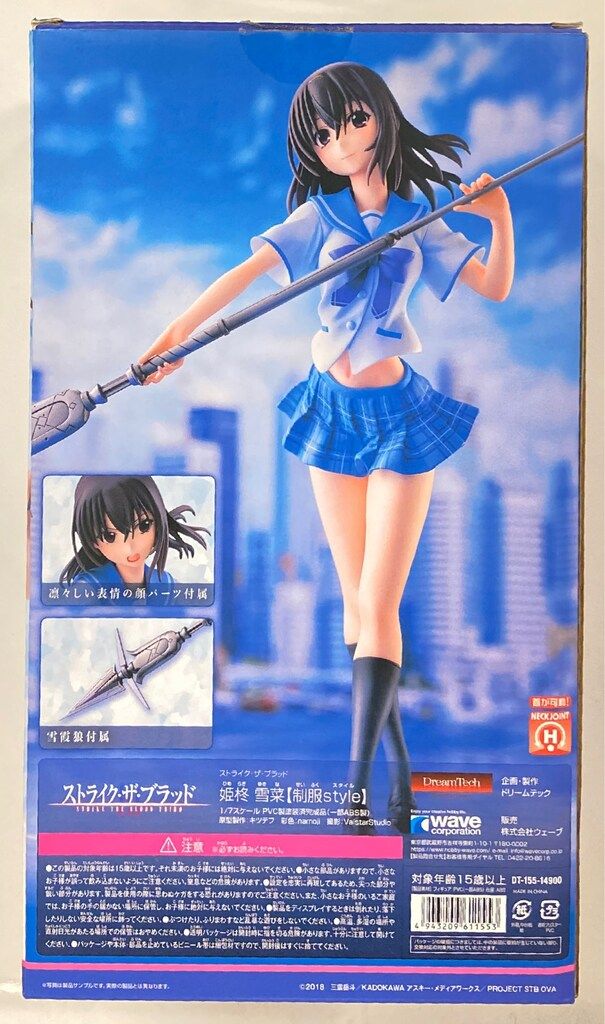 wave Dream Tech 姫柊雪菜 【制服style】 - メルカリ