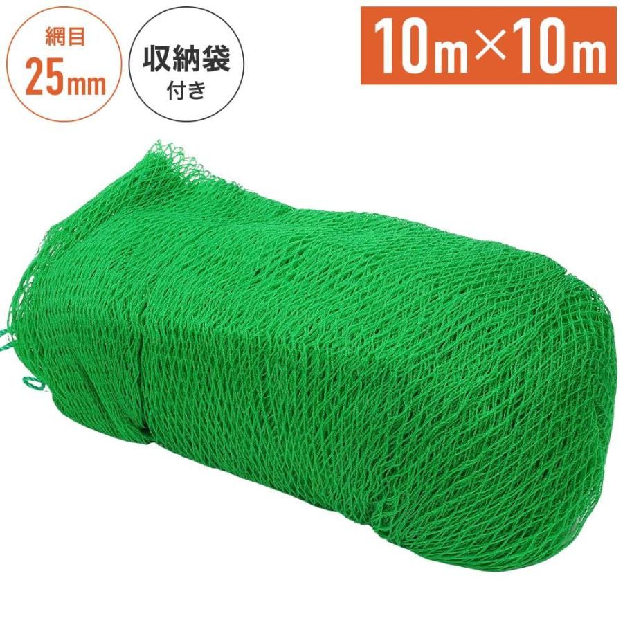 【開封済・未使用品】PP養生ネット 10m×10ｍ グリーン