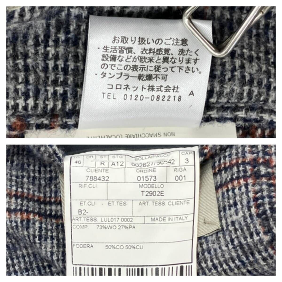 Boglioli ボリオリ テーラードジャケット ウール混 イタリア製 サイズ