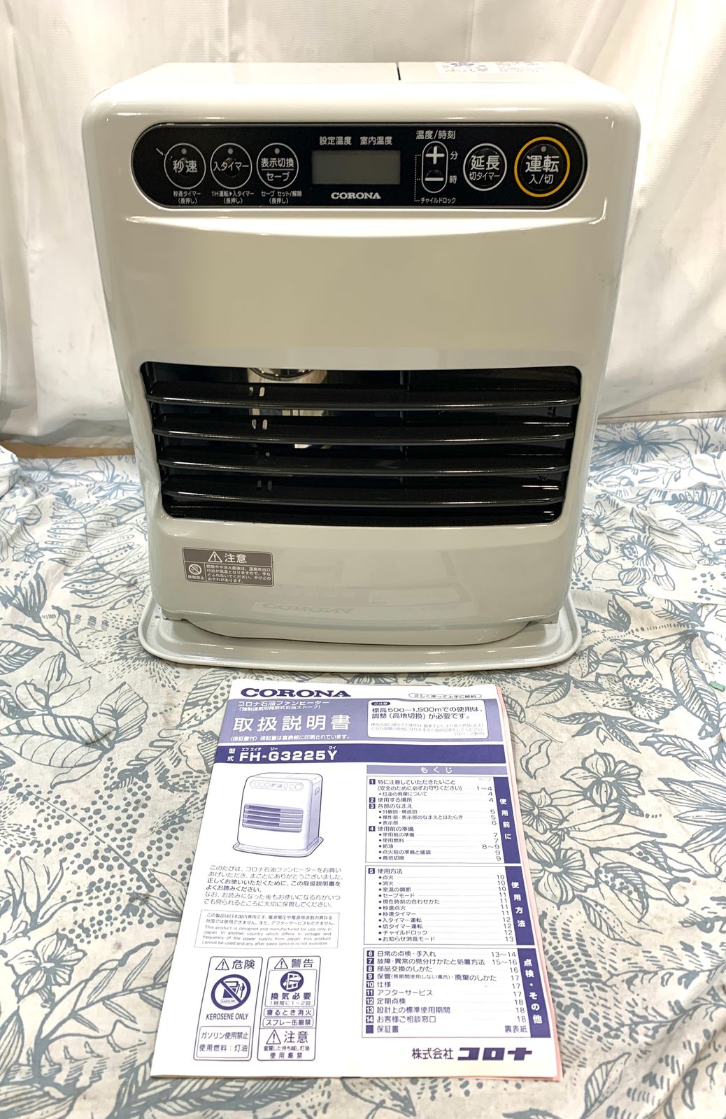 コロナ 石油ファンヒーター G 32タイプ 木造9畳 コンクリート12畳まで FH 3225 Y W シェルホワイト