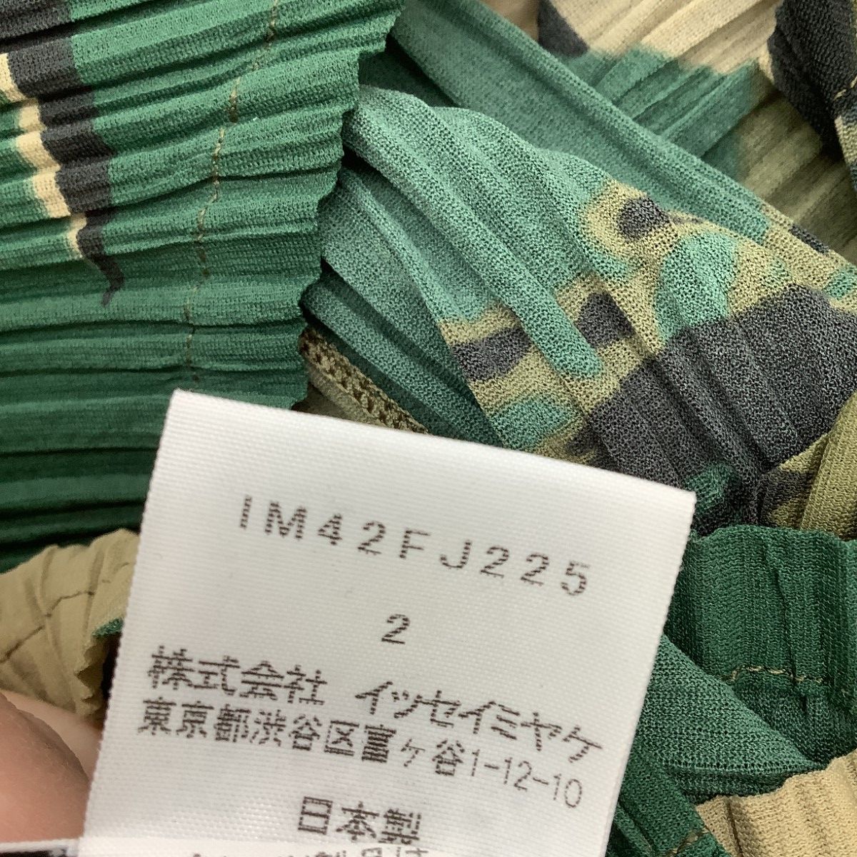 ISSEY MIYAKE イッセイミヤケ レディース プリーツ ノースリーブ