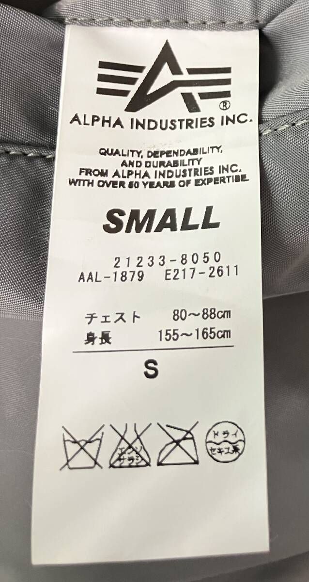 ALPHA INDUSTRIES アルファインダストリーズ 21233-8050 MA-1 フライト