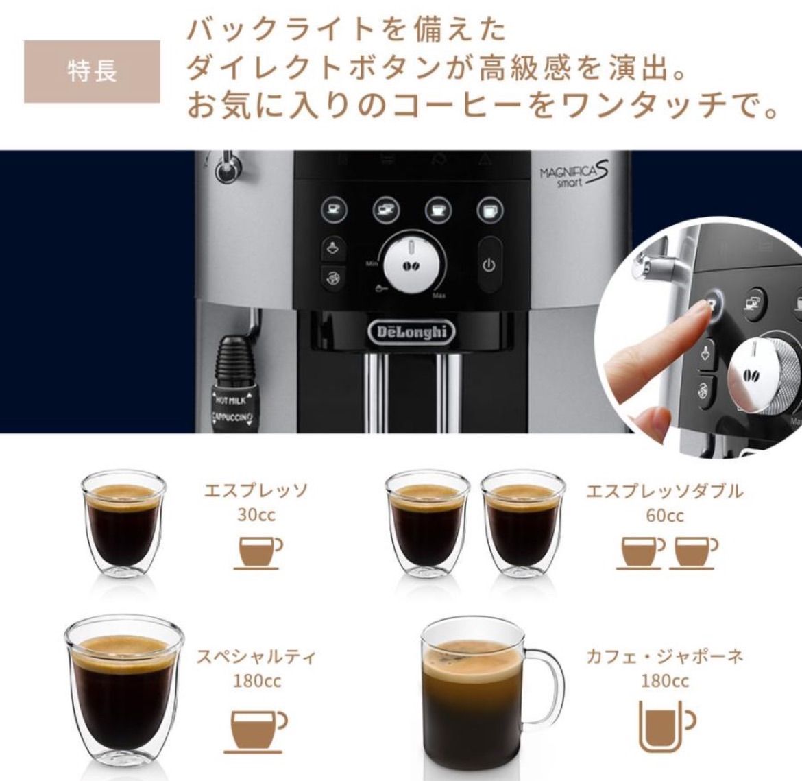 コーヒー エスプレッソ