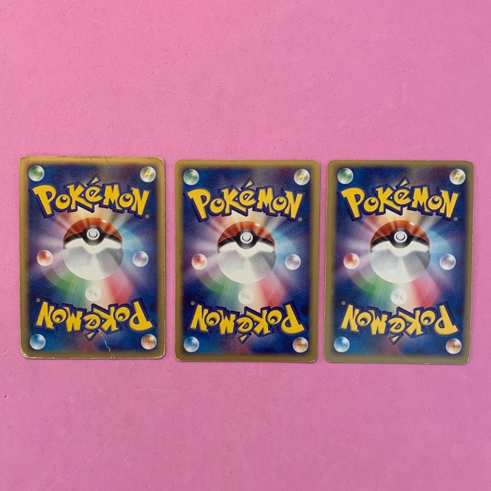 ポケモンカード キモリ アチャモ ミズゴロウ うずまきホロセット 各1枚