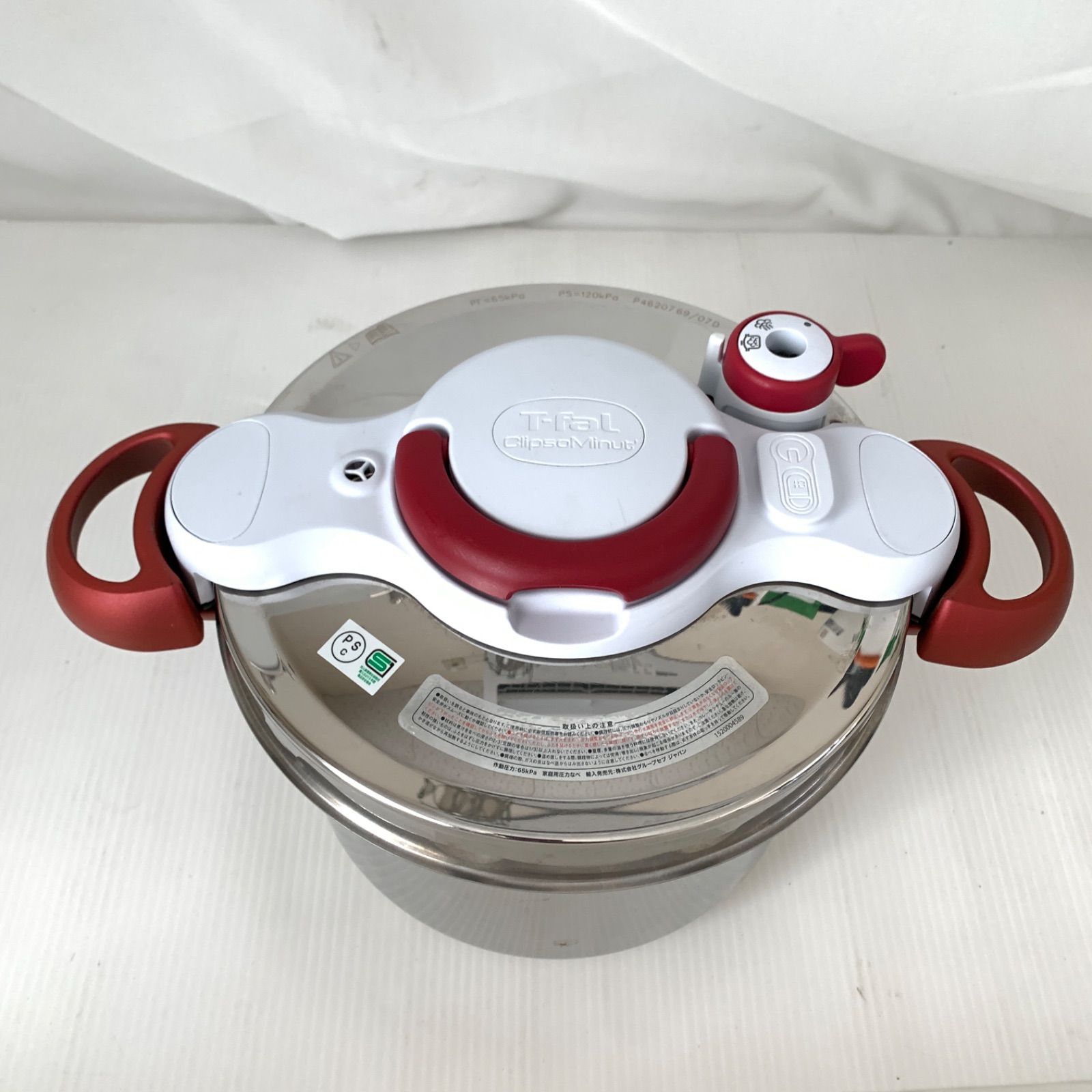 T-fal ティファール 圧力鍋 M 71205-12