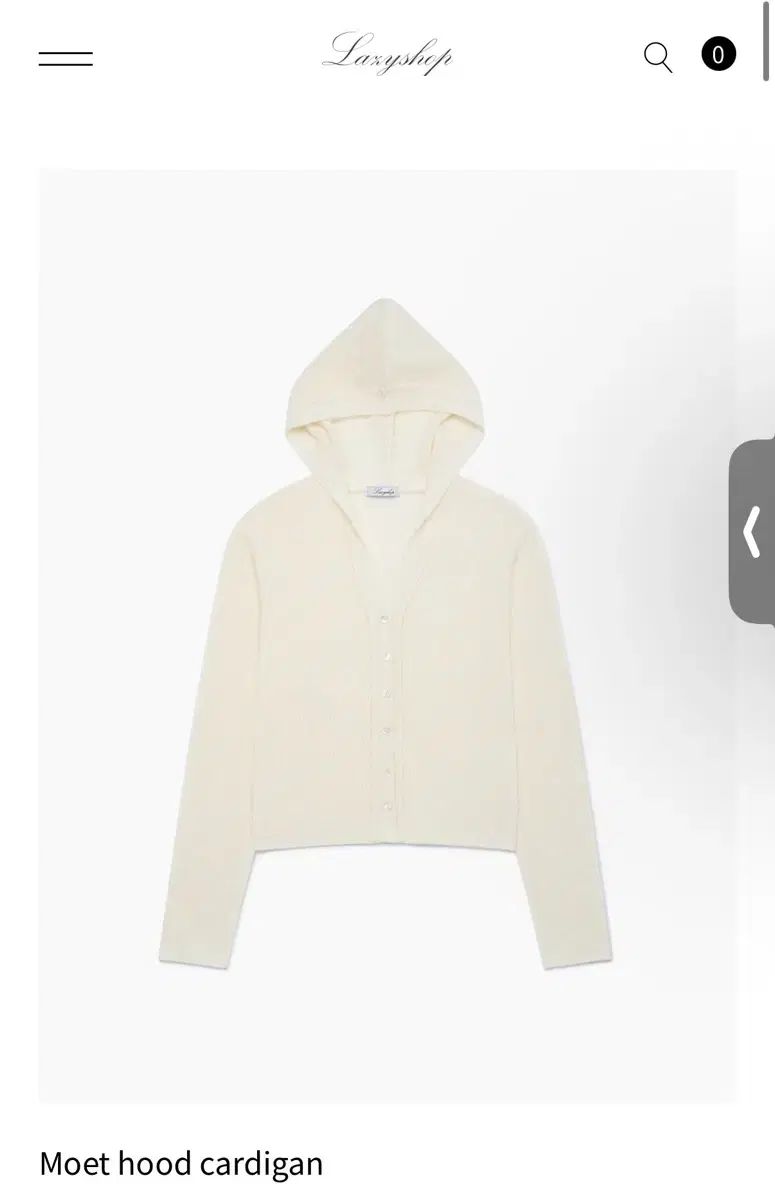 レイジショップ ウール フーディカーディガン