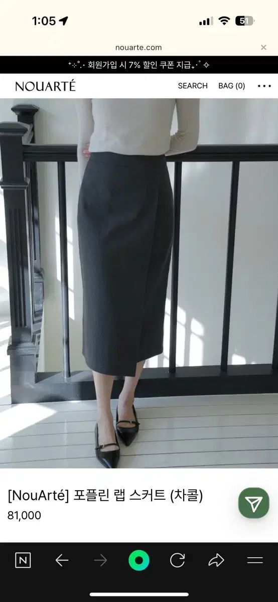 松本人志 大日本人 映画未使用チケット