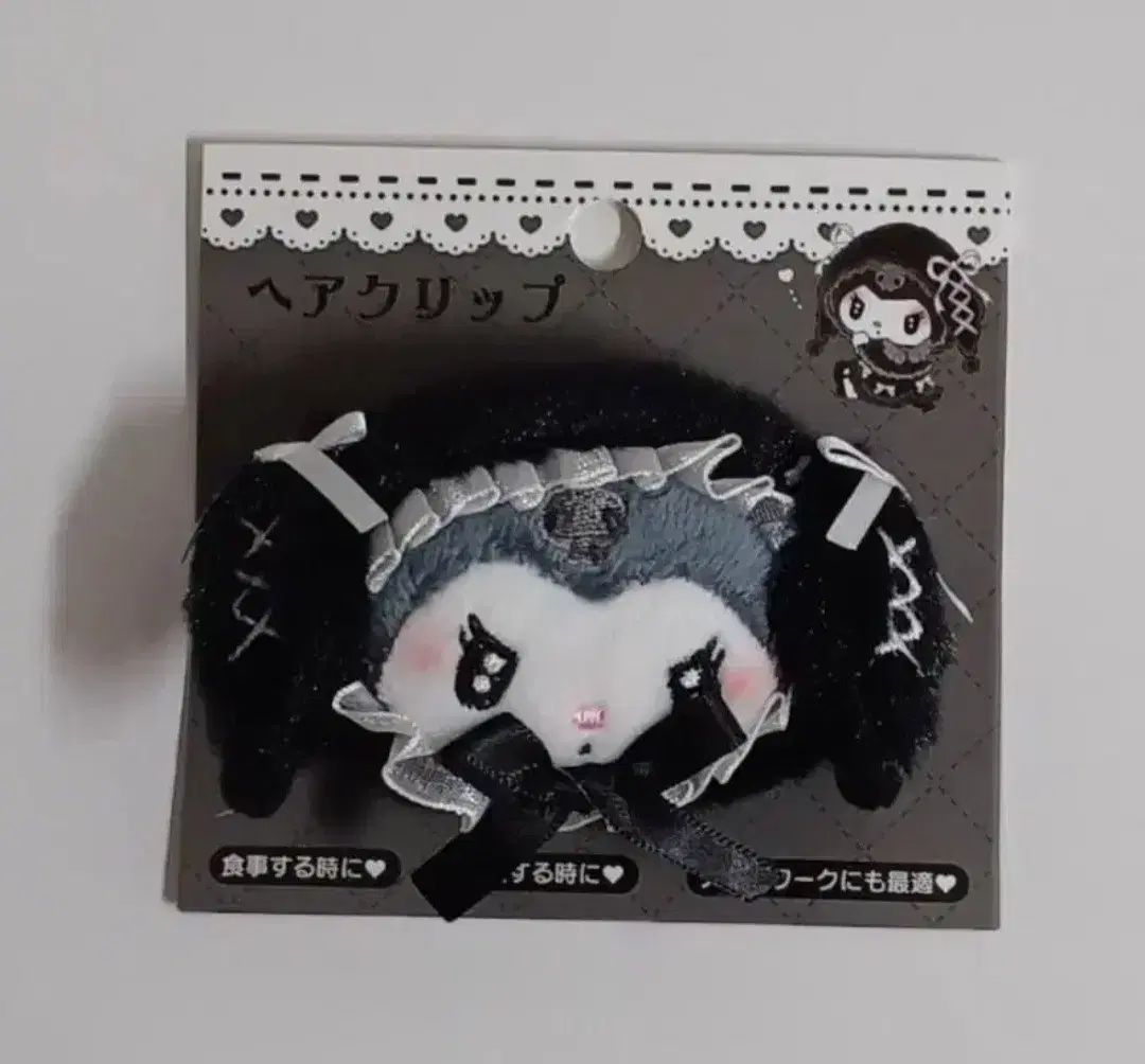 モデル 月夜のマイメロディ＆クロミ クロミ ピン 含む