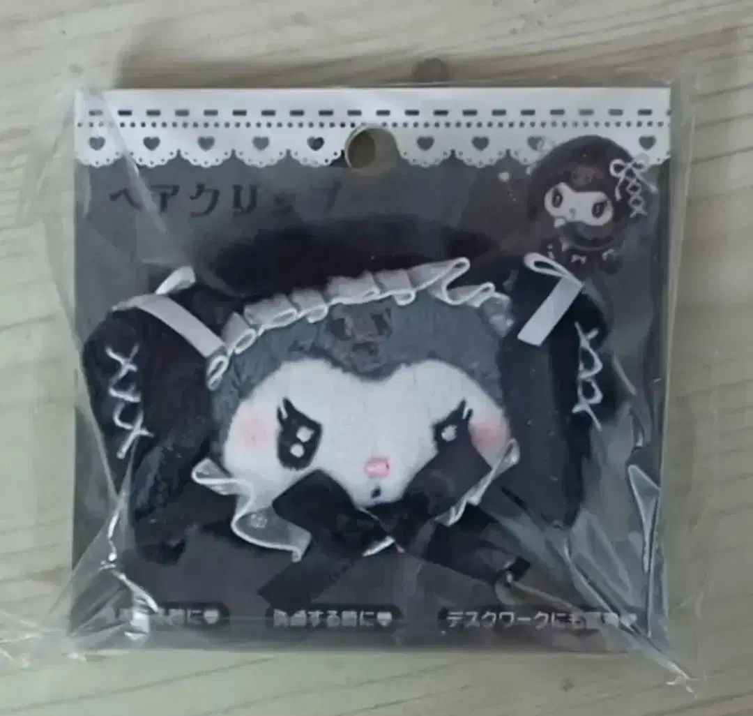 モデル 月夜のマイメロディ＆クロミ クロミ ピン 含む