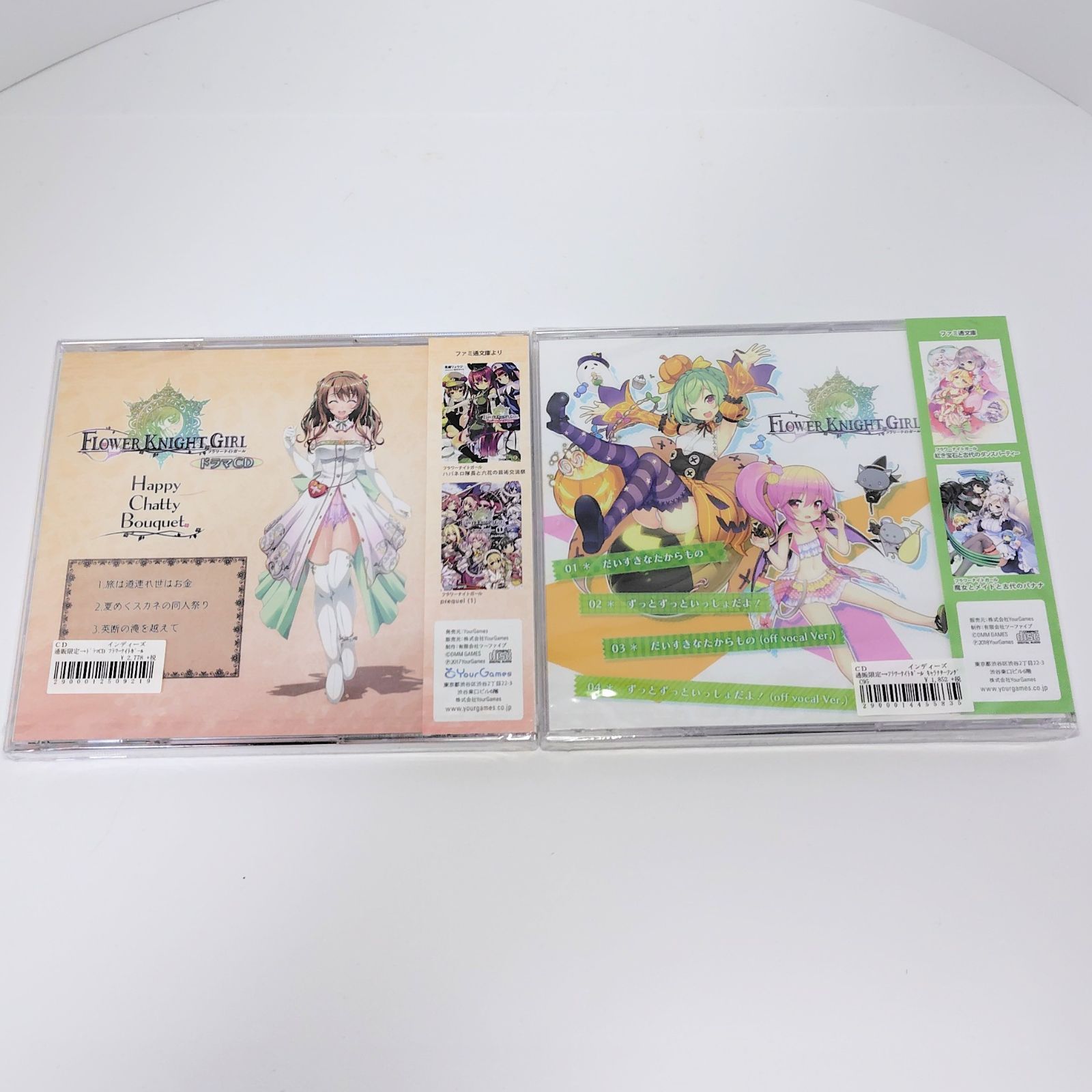 FLOWERSシリーズ オリジナルサウンドCD 3作セット フラワーズ ドラマ