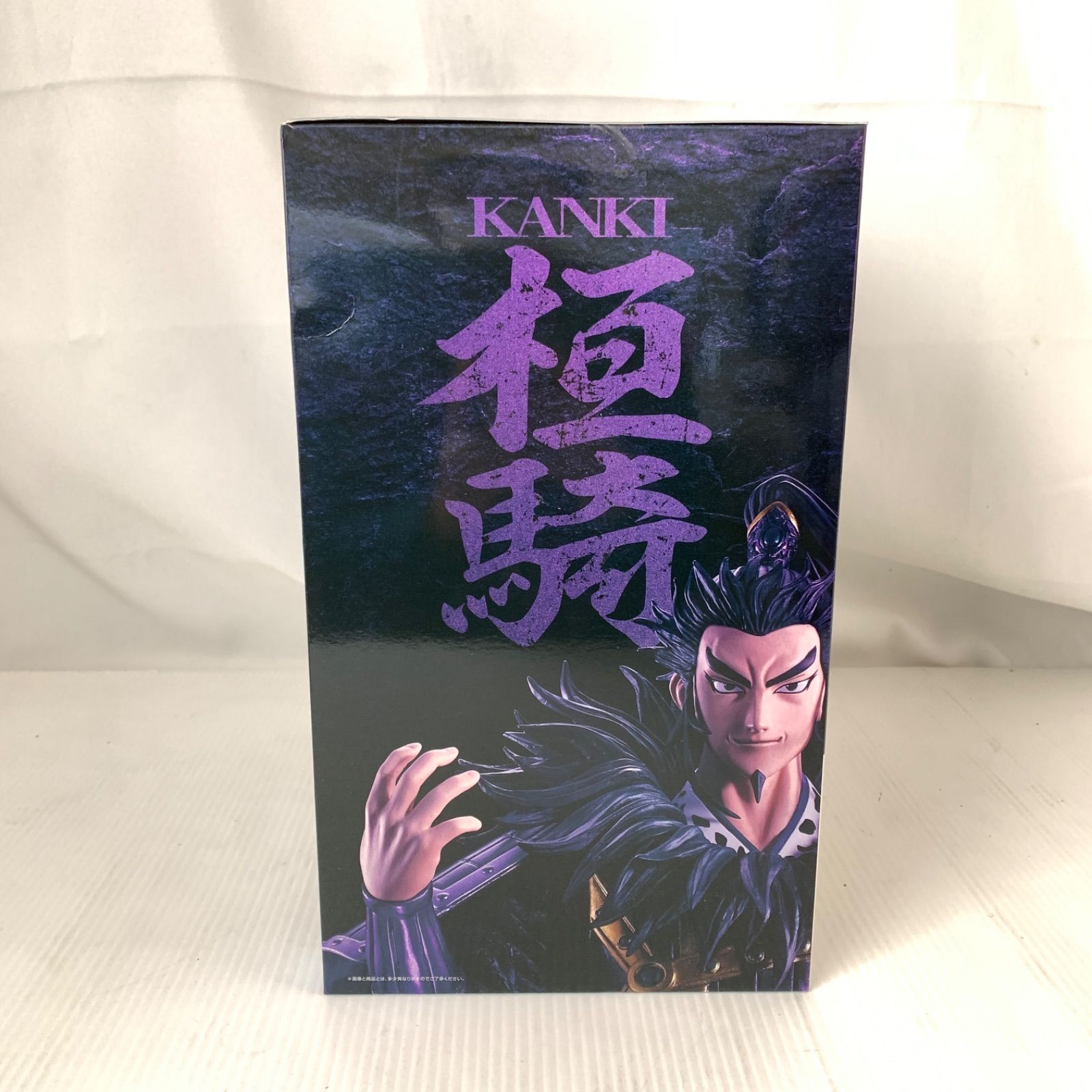 未開封品】一番くじ 春秋戦国大戦 キングダム 次代の傑物たち A賞 桓騎