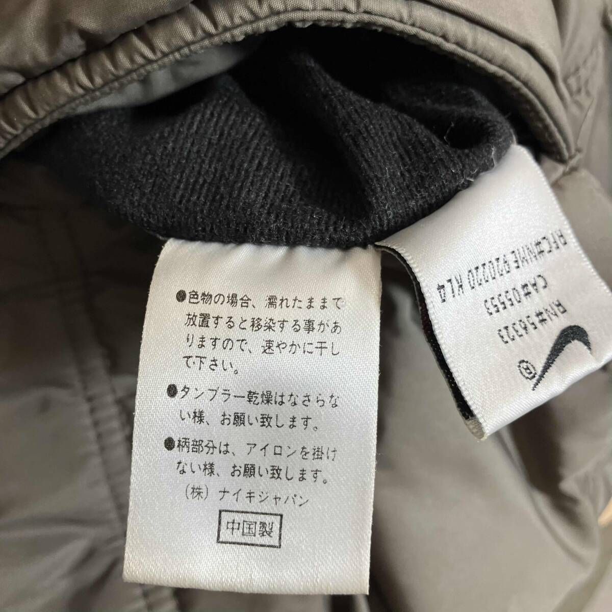 NIKE / ナイキ / 90s / 銀タグ / リバーシブルダウン / シミ有り