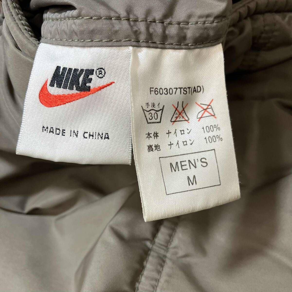 NIKE / ナイキ / 90s / 銀タグ / リバーシブルダウン / シミ有り