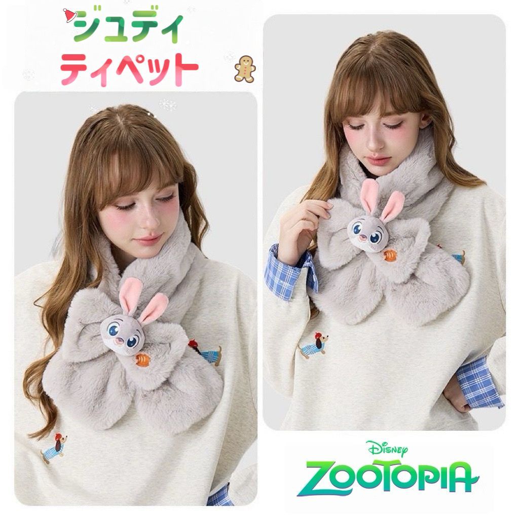 ジュディ ティペット マフラー Disney ズートピア 新品未使用 - メルカリ