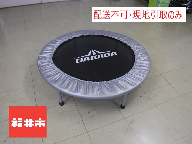 配送不可、現地引取りのみ】【No Delivery, Local pick up only