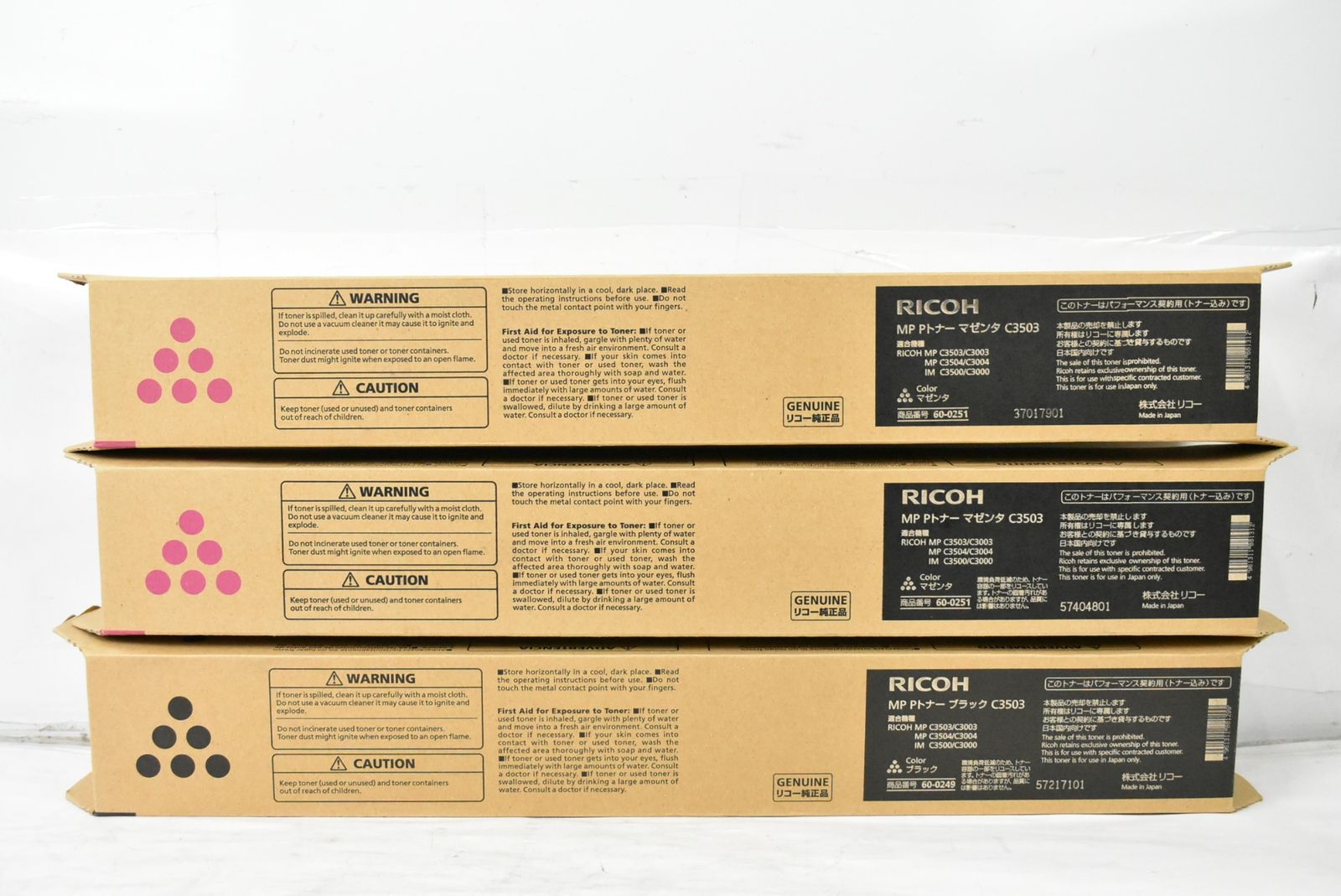 リコー トナー C 3503 5本 シアン マゼンタ イエロー ブラック RICOH -L 08-byebye