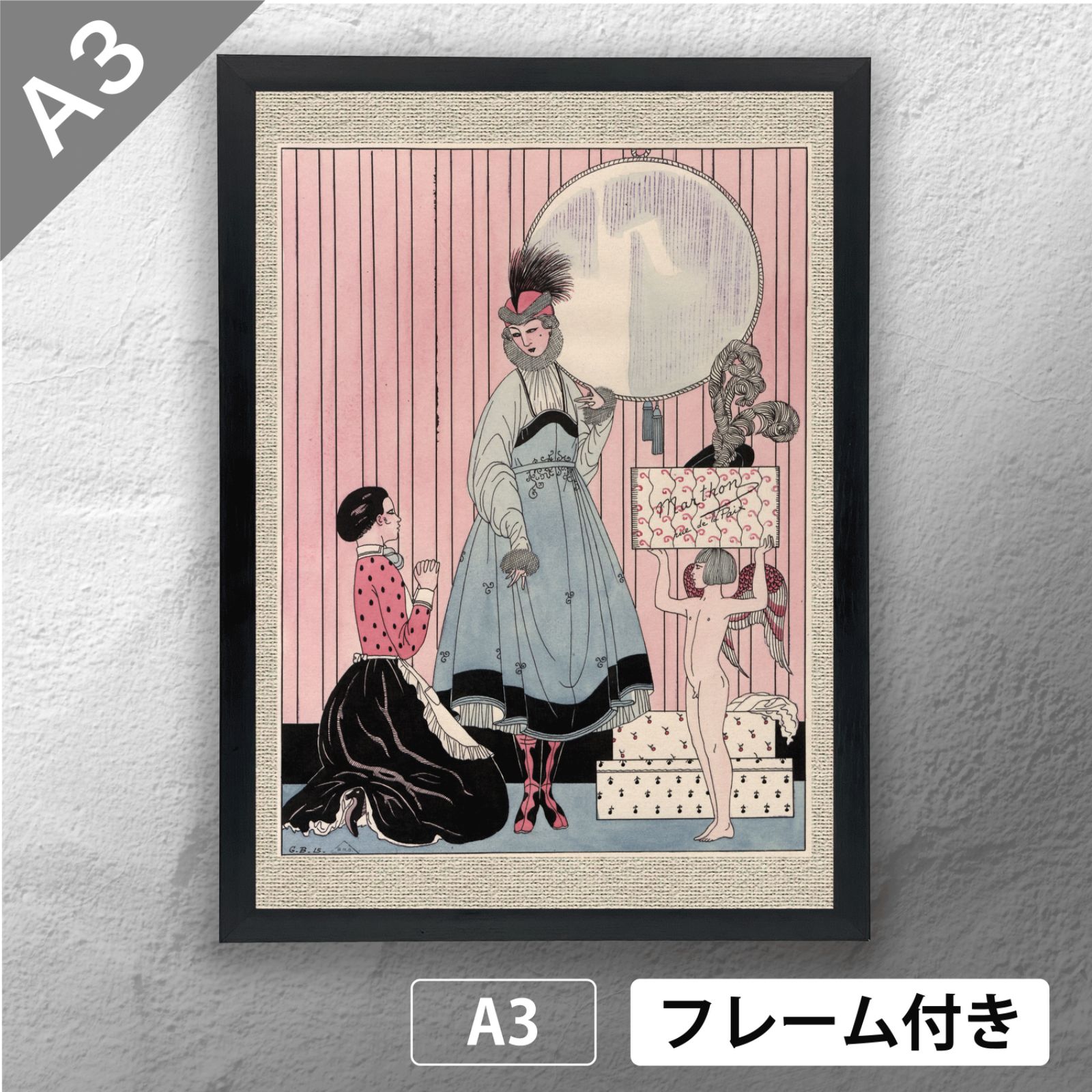 ジョルジュ・バルビエ（George Barbier） 「 礼拝堂 」 アール・デコ