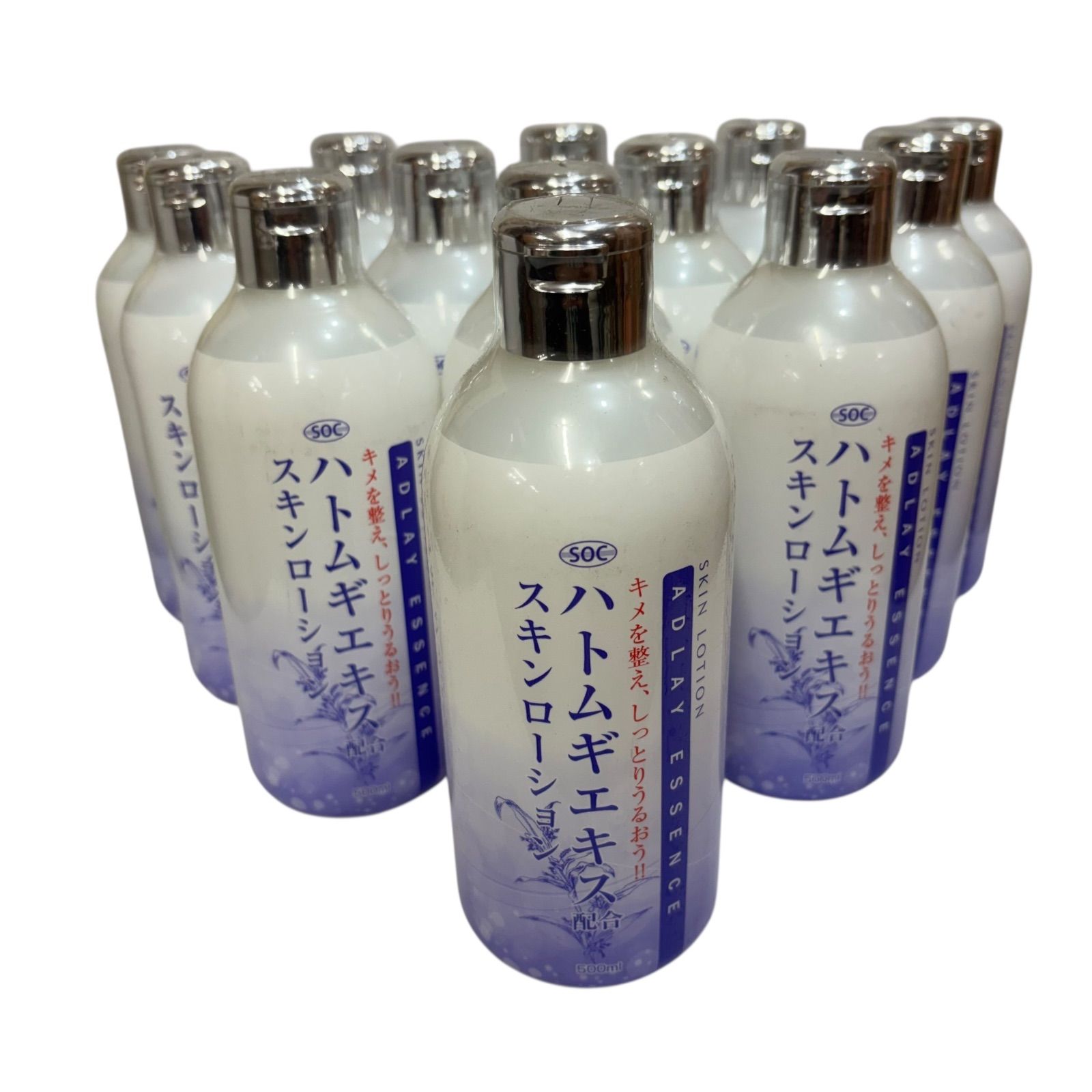 渋谷油脂 化粧水 SOC SOCスキンローション 23本 まとめ セット