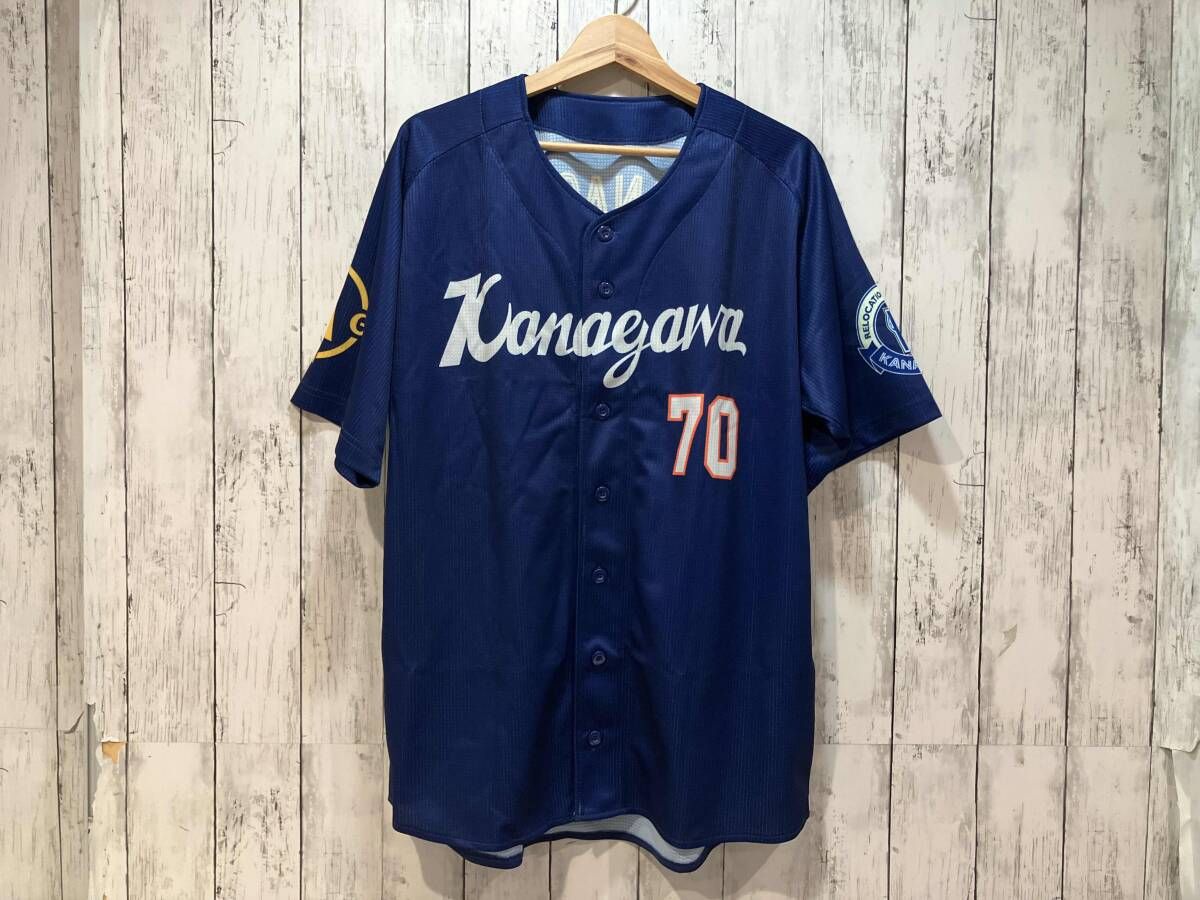 横浜DeNAベイスターズ I⭐︎Kanagawa レプリカユニフォーム 背番号70