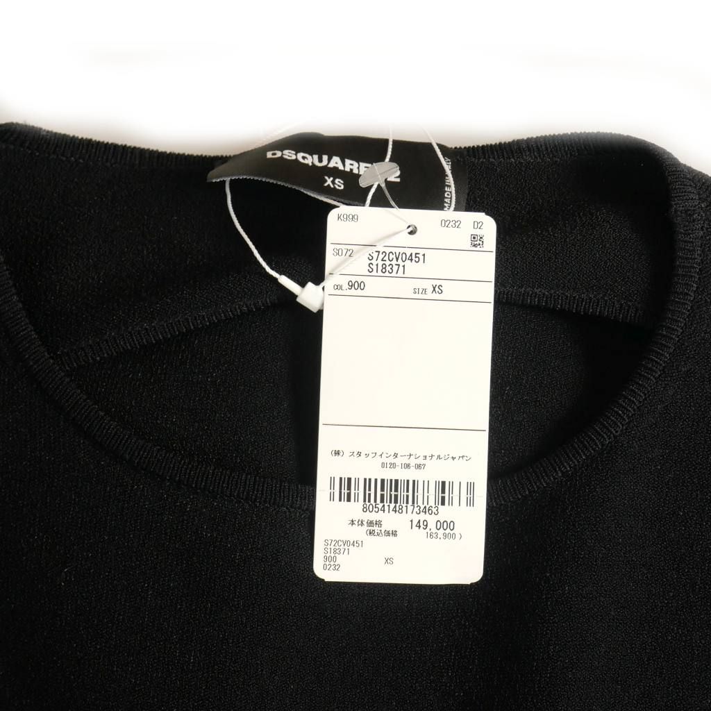 【新品】DSQUARED2 ディースクエアード ニットワンピース ディースクエアード DSQUARED2 23AW バックオープン ニットワンピース