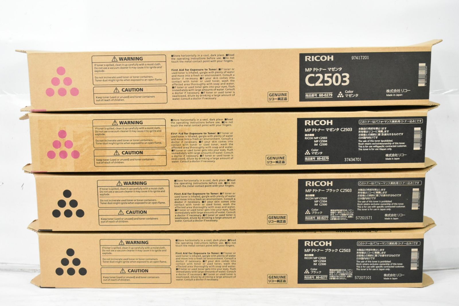 リコー トナー C 2503 6本 マゼンタ イエロー ブラック RICOH -L 04-byebye
