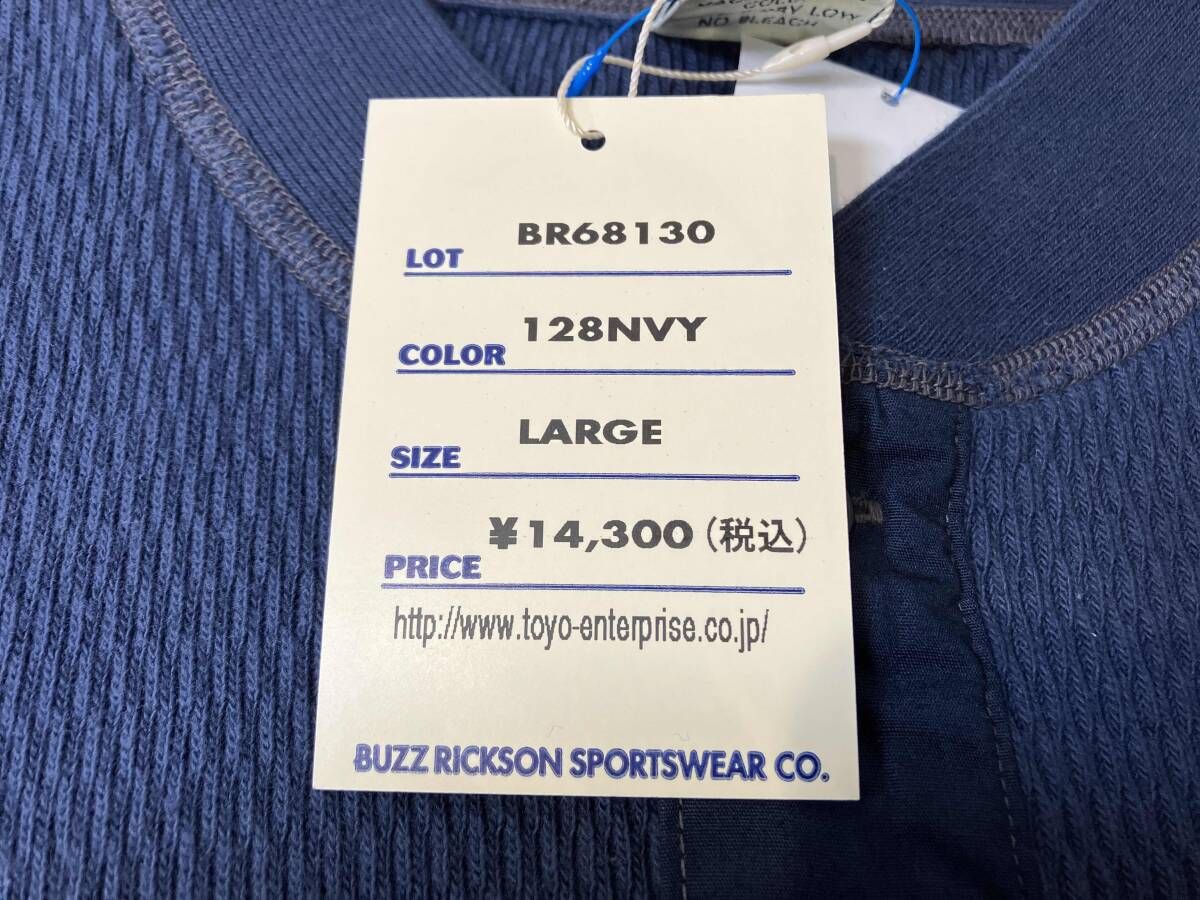 BUZZ RICKSON S バズリクソンズ THERMAL HENLEY NECK T-SHIRT サーマル ヘンリーネック 長袖Tシャツ ネイビー BR 68130 L