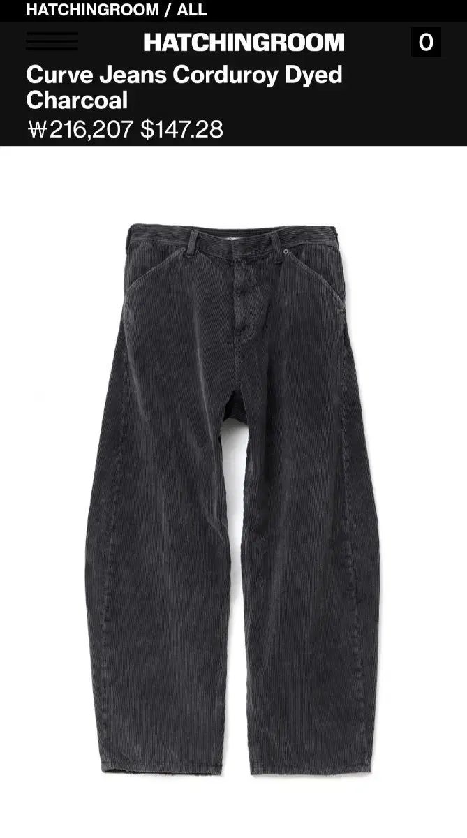 Hatchingroom カーブ コーデュロイ パンツ チャコール 3