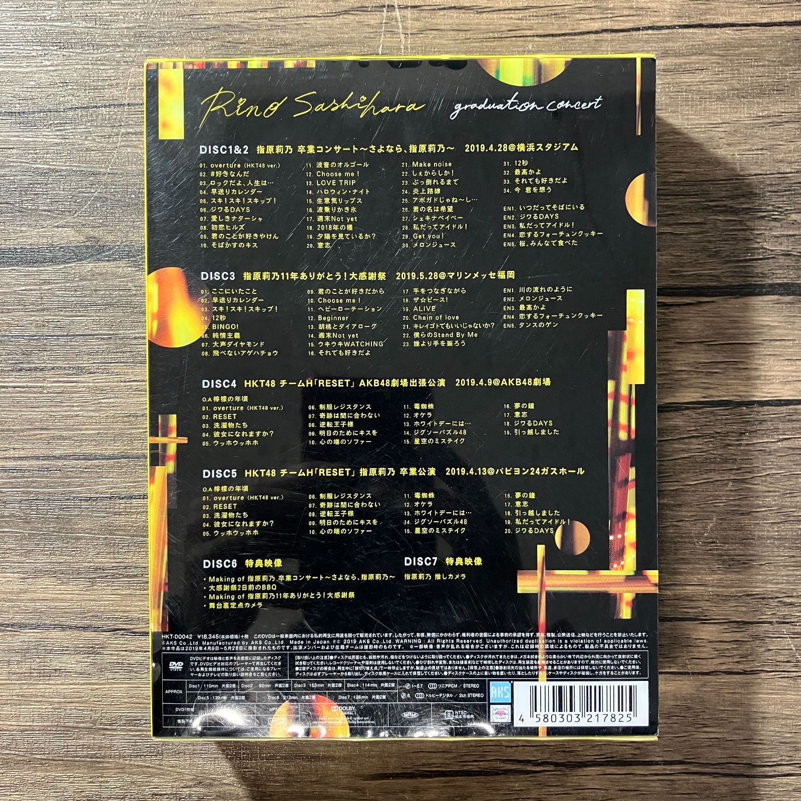 むつ18-082508】HKT48 指原莉乃 卒業コンサート 〜さよなら、指原莉乃