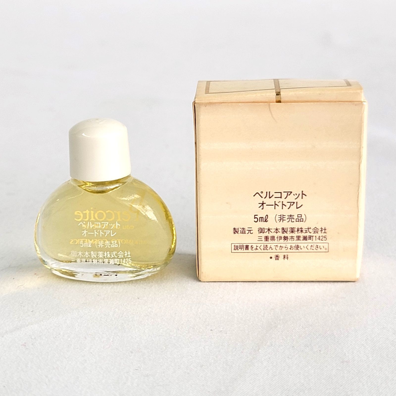 サルバドールダリ ランコム デュポン 等 オードパルファム